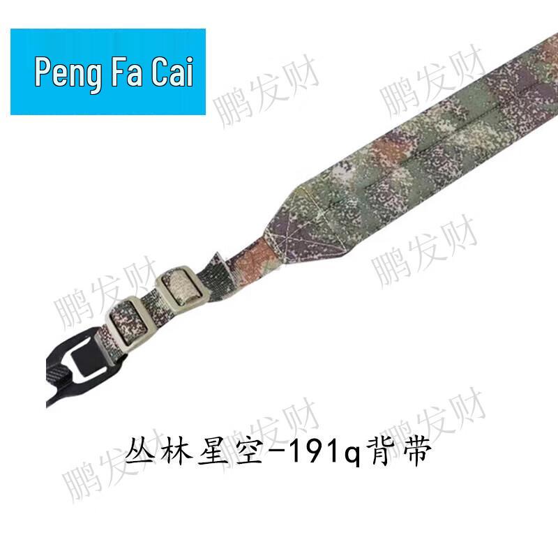 Multifunction Tactical Gun Sling