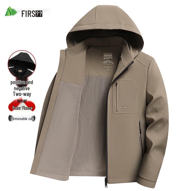 Men's Reversible Fleece Hooded Jacket