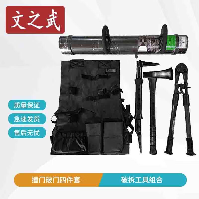 Door Breaching Tool Kit