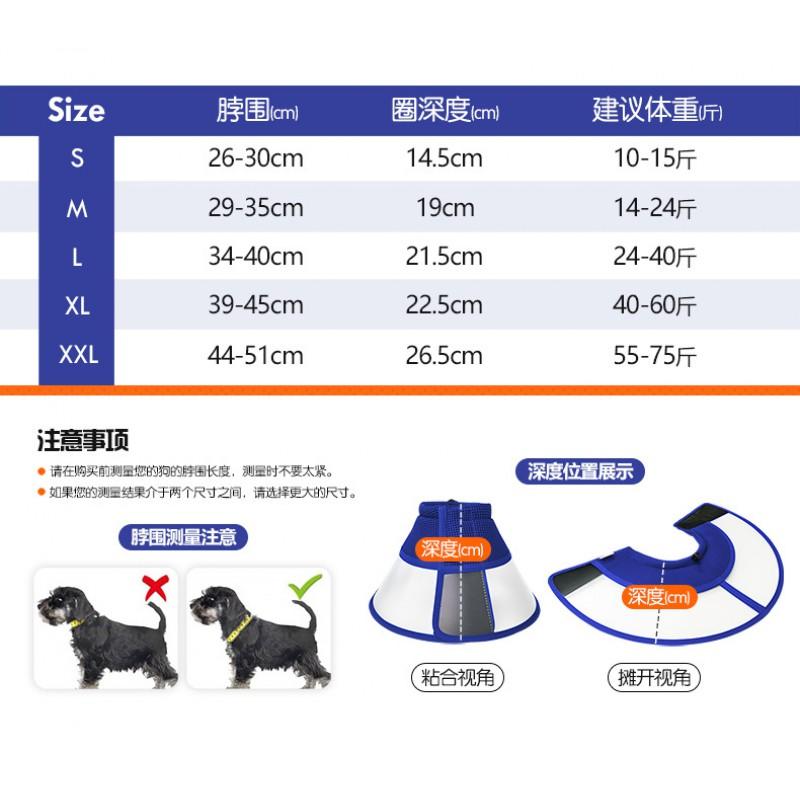 Dog E Collar Anti Lick Foldable PVC Waterproof Cone Large Dogs