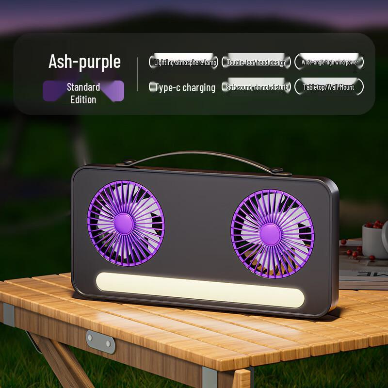 Jiebo S32 USB Dual-Head Desk/Wall Fan