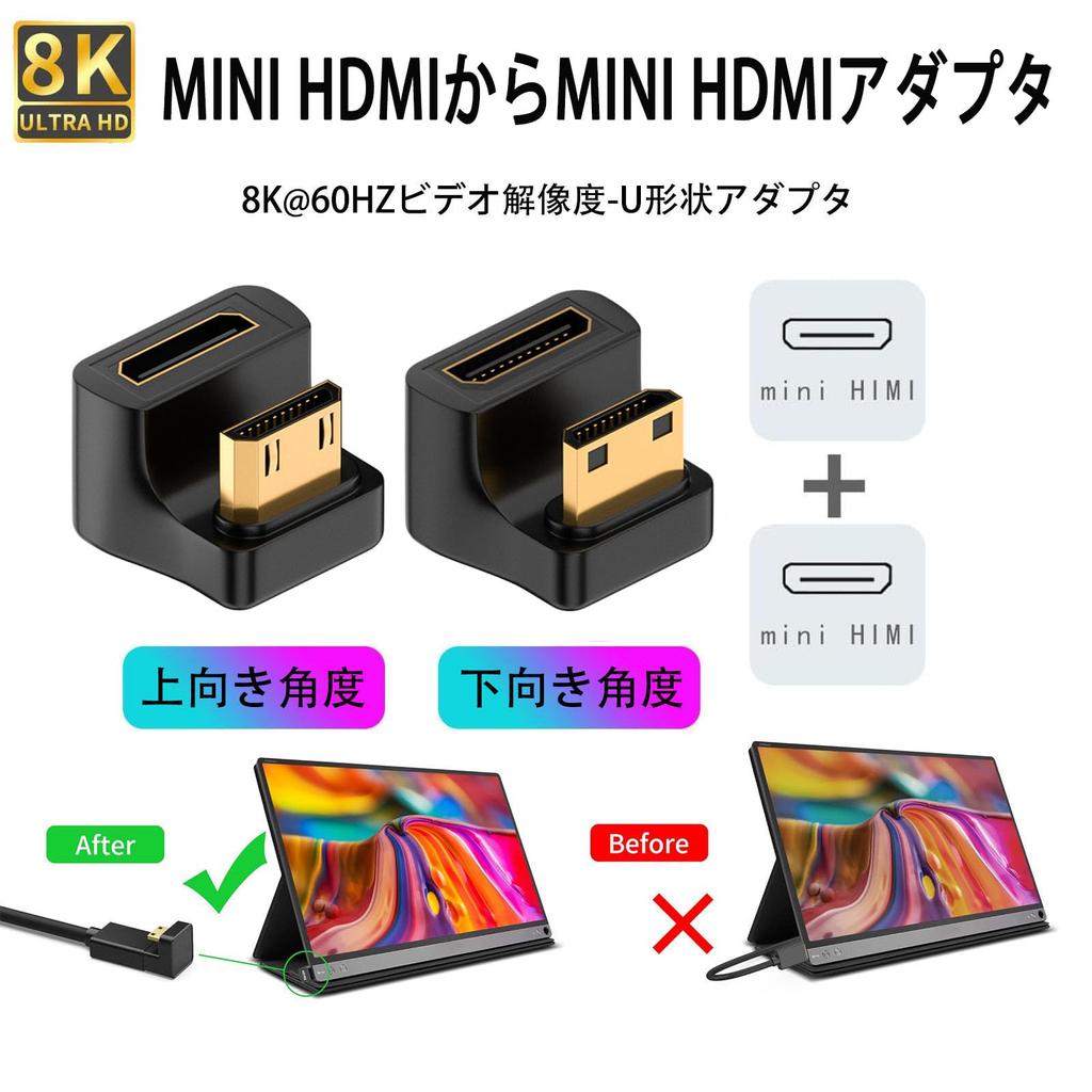 RuiMi Mini HDMI Adapter U Shape 8K Mini HDMI Male To Mini HDMI Female Converter 180 Degree Angled with LED Indicator 48Gbps Converter for TV Box