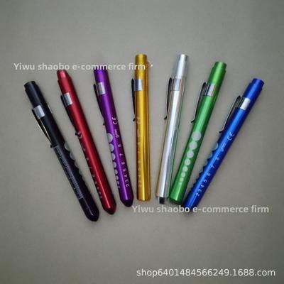 LED Aluminum Alloy Medical Pen Lamp, Doctor's Outpatient Oral Lamp, Nurse Ward Inspection Lamp, Household Pupil Lamp