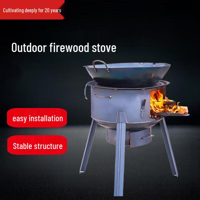 Rural Thickened Wood Burning Stove and Cookware Set