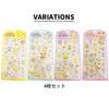 Seal Sticker Puku Pukkuri 3D Three-Dimensional 4-Piece Set Pokemon Book Deco Planner Decoration Character Korea Gift Kids Free Shipping SHOT