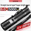 V8 High-Power Rechargeable LED Flashlight