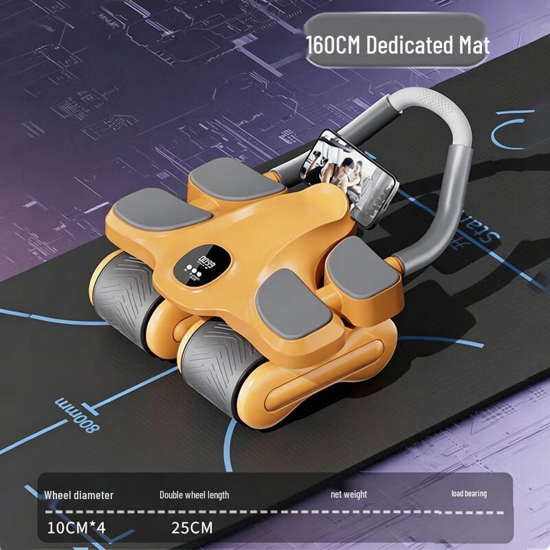 Smart Auto-Rebound Four-Wheel Ab Roller