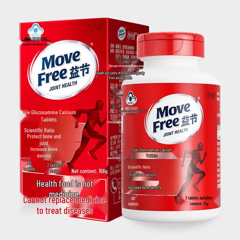 Move Free Glucosamine & Neuriva Brain Support Gift Set