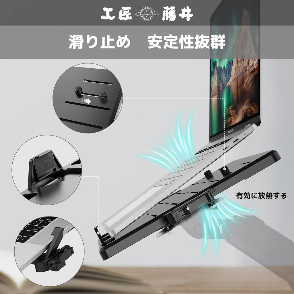 work Kosho Fujii Laptop Width Adjustment Up and Down Compatible with Easy to Cable Monitor Arm Laptop ABS Laptop Holder [Improved stability] Tray,