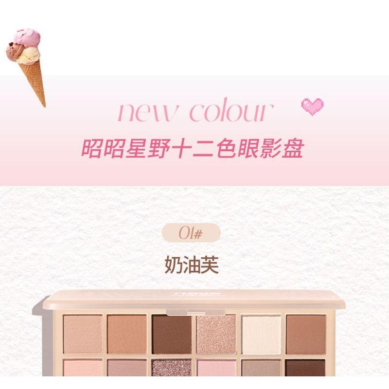 NOVO - Akira Hoshino Twelve Color Eyeshadow Palette - 3 Types