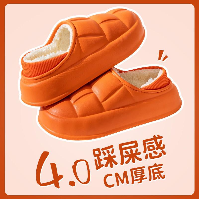 Men's and Women's Waterproof Cotton Slippers: 2024 Autumn/Winter Non-Slip Wrap-Heel, Plus Velvet for Indoor Warmth.