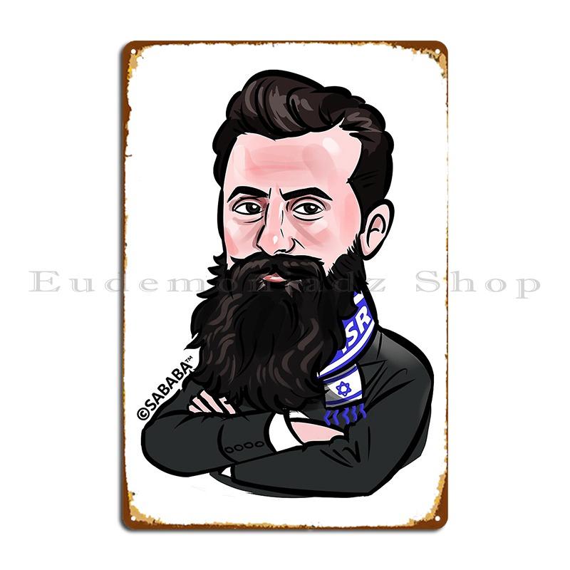 

Теодор Герцль Флаг Израиля Смешная Графика Сионистский Еврейский Металлический Знак Смешные Дизайны Кухня Гараж Гостиная Жестяная Табличка Постер 20x30cm