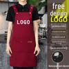 Waterproof Waist Apron – Dustproof & Dirt-Proof for Home Cooking & Catering