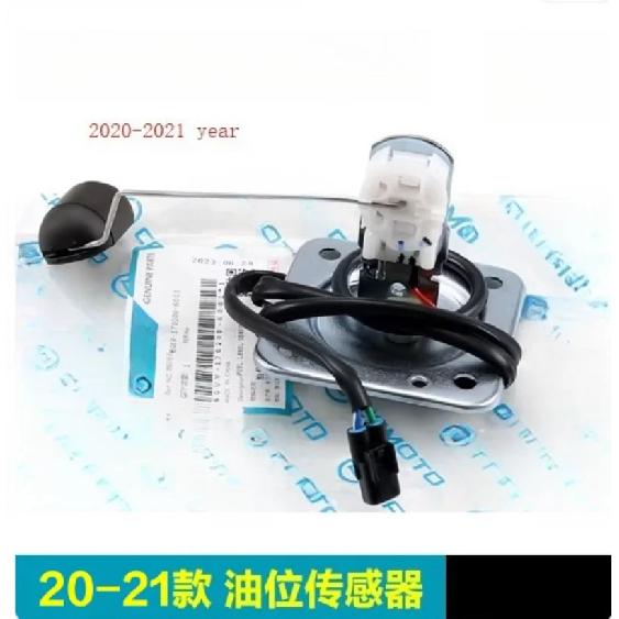 Motorcycle Parts Fuel Tank Oil Lever Sensor Oil Float For CFMOTO 700CLX 700CL-X CF700CLX CF700CL-X