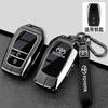 CNXU7 Suitable for Toyota RAV4 key case 2024 Fashion Plus urban edition men's folding car bag metal shell buckle