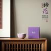 Purple Teacup Ceramic Tea Set Master Cup Gift Large Tea Cup Drinking Tea Cup Thank You Companion Gift Personal Cup