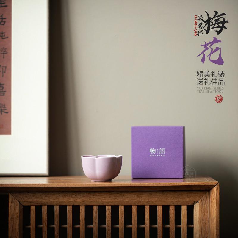 Purple Teacup Ceramic Tea Set Master Cup Gift Large Tea Cup Drinking Tea Cup Thank You Companion Gift Personal Cup