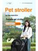 Customized Foldable Pet Stroller for Small & Medium Dogs and Cats