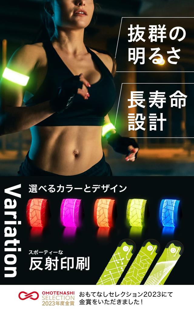 HAPPYJOINT Run Marker Charge Running Light, Rechargeable, Flashing, Arm/Wrist