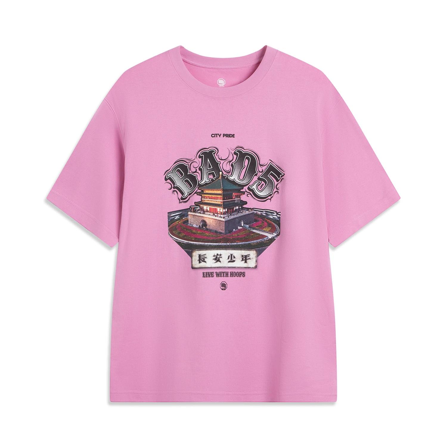 

Li Ning Badfive Дышащая повседневная футболка с коротким рукавом с принтом букв Мужские топы AHSVD95-2 L