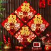 2026 Jahr des Pferdes Fu Zeichen Türaufkleber - 3D Geprägter Glücks-Fu Aufkleber mit Pferde-Design für das Chinesische Neujahr