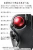 ELECOM Trackball Mouse Wireless Large Ball 8 Button Tilt Function Black M-HT1DRBK