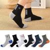 1/5 Pairs Men Sweat-absorbing and Deodorizing Socks Men's Casual Daily Mid-Tube Socks Printed Shield Pattern Socks Sports Socks