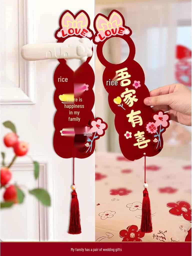 Wedding Xi Character Door Handle Pendant Set for Bride and Groom's Bedroom Decoration
