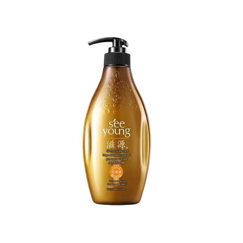 Ziyuan Ginger Strengthening Hair Conditioner