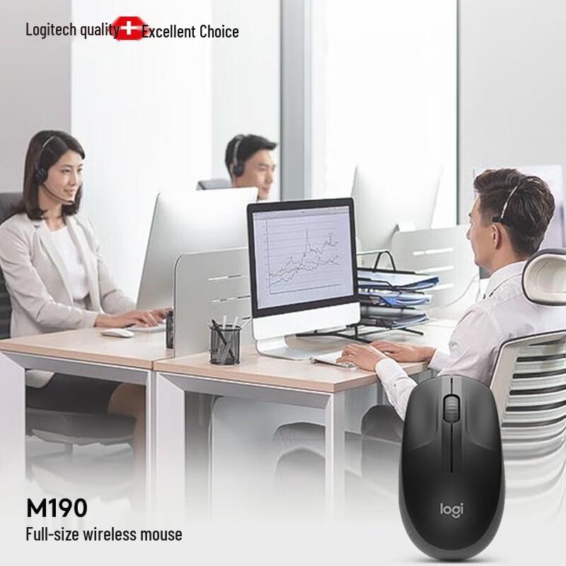 

Logitech M190 Full-Size Wireless Mouse