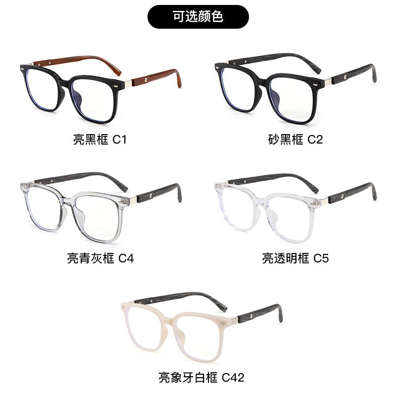 2026 New Imitation Wood Grain Ultra light TR90 Fashionable Men Retro Eyeglass frame Casual  Prescription Optical Women's Glasses