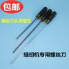 Sewing Machine Lengthened Screwdriver With Magnetic Screw Mechanic Screwdriver Opener Repair