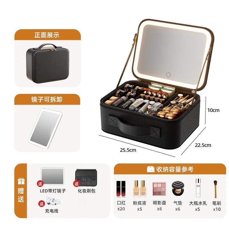 Portable LED Makeup Bag with Mirror Large Size Travel Cosmetic Case Multifunctional Beauty Organizer for Ladies