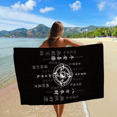 Yin Yang Beach Towel Boho Mandala Spiritual Symbols Sand Free Quick Dry Beach Towel Microfiber Large Sand Free Quick Dry