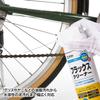 Sanwa Supply Flux Cleaner CD-100