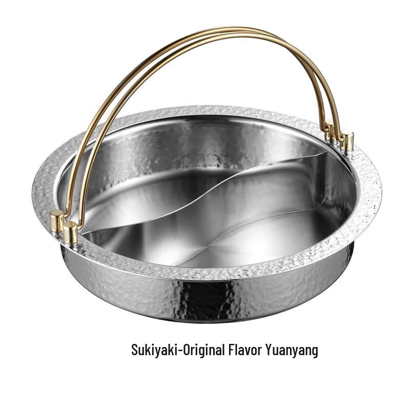 

LISM 24cm Two-Compartment Hot Pot