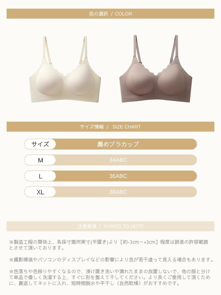 No Beautiful Large Daytime and Nighttime Prevents Innerwear [MilaCorinna] Bra, Non-wired, Seamless, Seamless, Bust-up, Push-up, Tightening, High-side