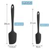 Samcos Silicone Rubber Spatula, Cooking Utensil, Heat-Resistant, One-Piece Molded, Reusable, Dishwasher Safe, Kitchen Utensil, Cooking Spatula, Baking