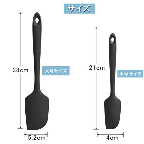 Samcos Silicone Rubber Spatula, Cooking Utensil, Heat-Resistant, One-Piece Molded, Reusable, Dishwasher Safe, Kitchen Utensil, Cooking Spatula, Baking