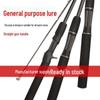 Luya Sea Fishing Rod - ML Gun & Straight Handle for Blackfish & Horse Mouth, Long-Distance Casting
