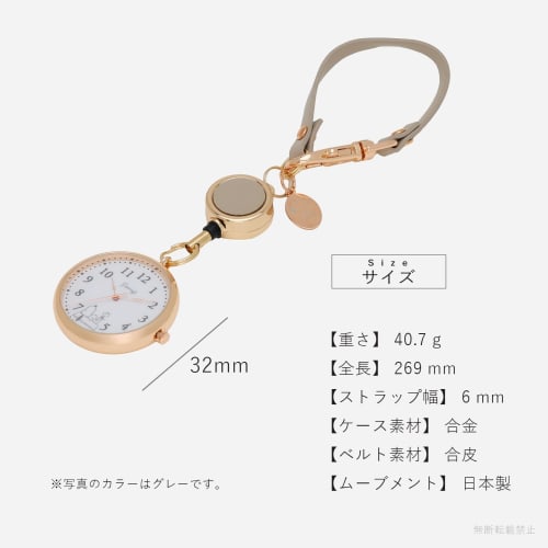 Fieldwork Women's Pocket Watch with Snoopy Bag Charm, Purple, Reel KC Watch PNT037-3