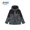 XTEP Children's "Little Rock Shell" Warm Windbreaker