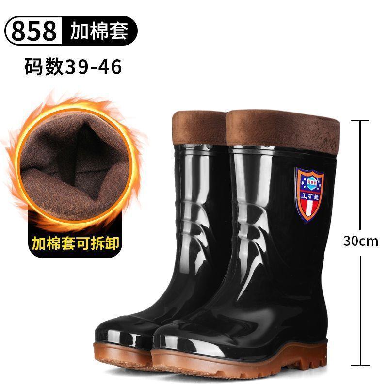 46-50 extra large size rain shoes for men, fattened anti-medium and high tube, cotton and thickened rain boots for men, wear-resistant.