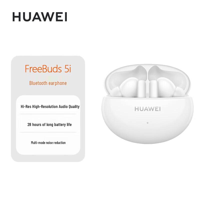 

Huawei FreeBuds 5i True Wireless Earbuds
