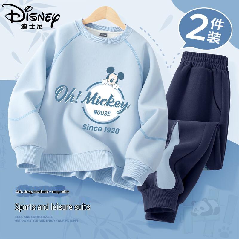Disney Boys' Autumn Tracksuit Set 2026