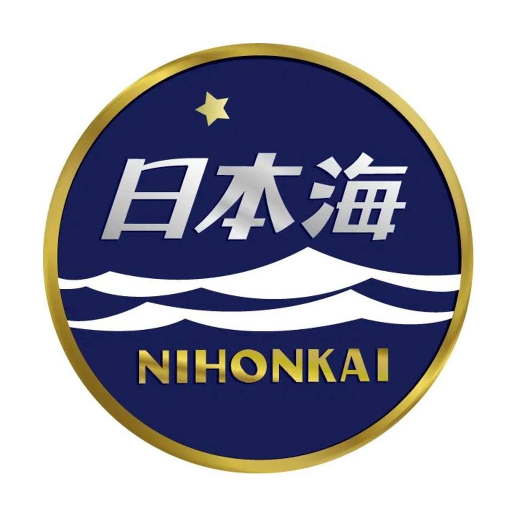 New Engraving Magnet Sea of Japan NCH015M