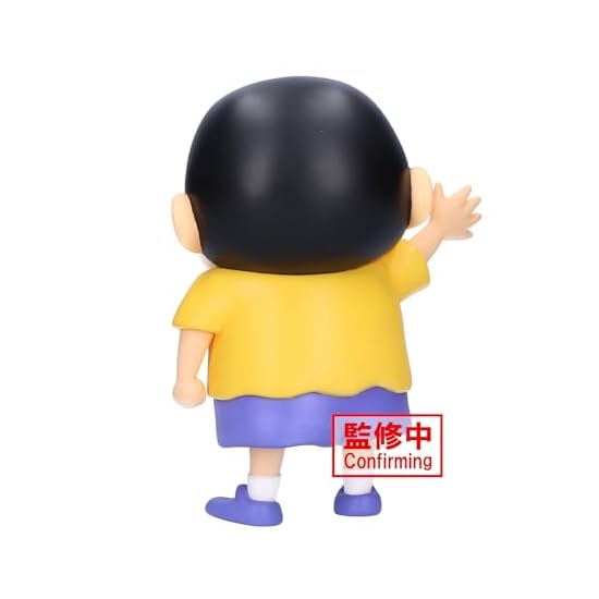 Banpresto Crayon Shin-chan Shinnosuke Nohara (Comic Color ver.) Bandai Spirits Big Sofubi Mates Figu