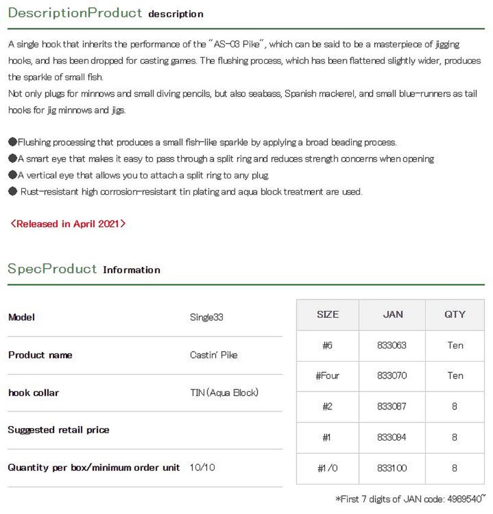 Decoy Single 33 Castin Pike Lure Hook Size 1/0 (3100)
