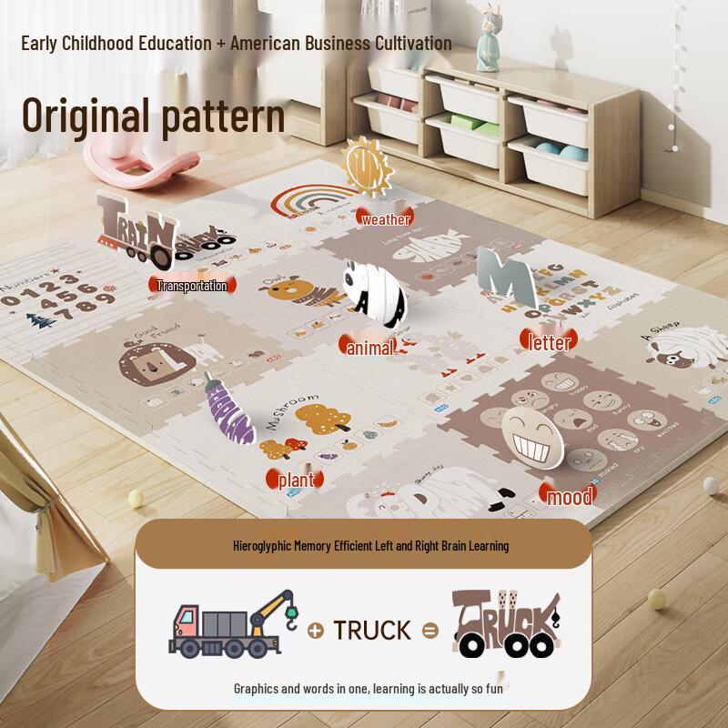 Baby XPE Foam Interlocking Play Mat