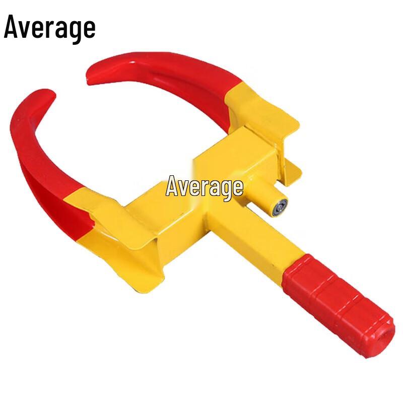 Zhongjun Heavy-Duty Car Wheel Lock